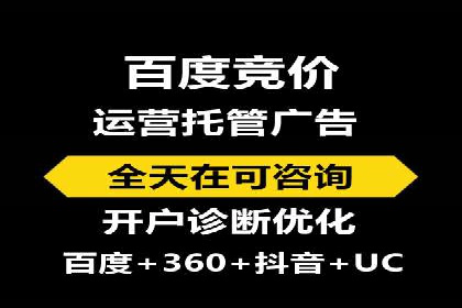 360信息流广告：教育行业应用成功案例