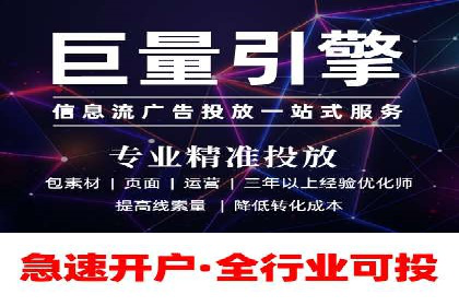 成功案例：竞价SEM托管助力品牌营销
